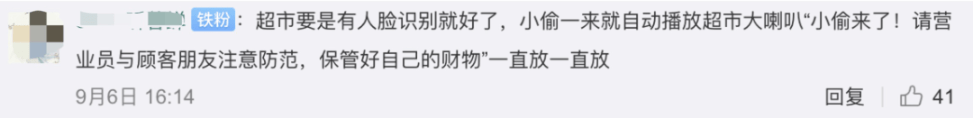 老人超市偷窃后被挂牌示众，店家回应！