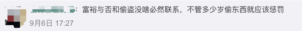老人超市偷窃后被挂牌示众，店家回应！
