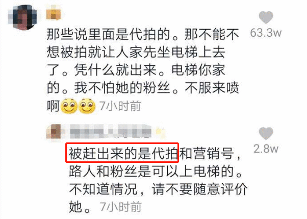 鞠婧祎越红越被骂，四千年怎么来的，电梯赶人