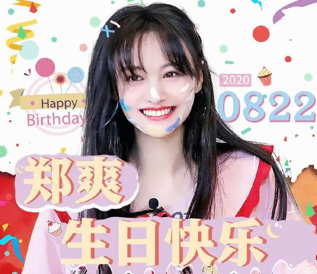 郑爽直播卖货不是第一次，为何这次会爆发？