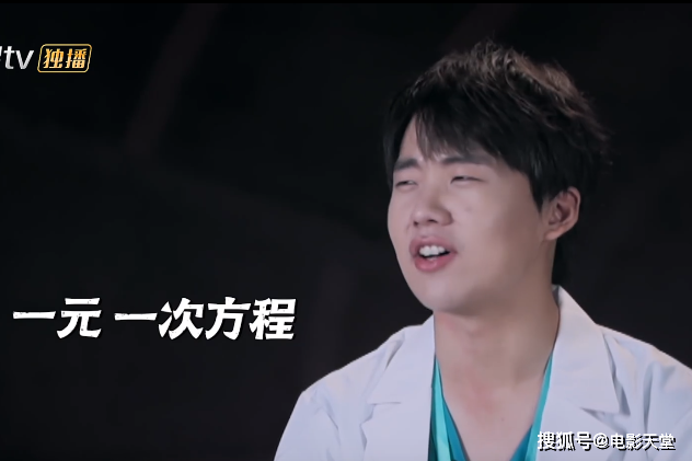 智商堪忧！邓伦杨幂不会做小学题，还不如初中