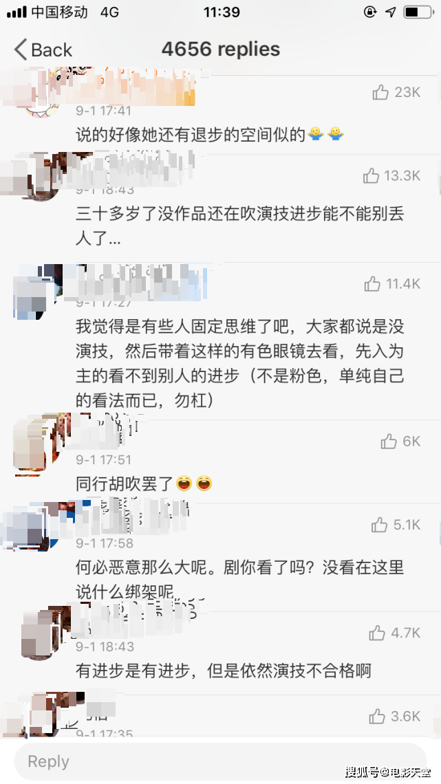 商业互吹？章子怡大赞Baby演技被群嘲：就她还有