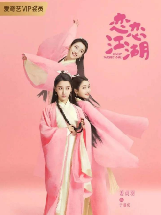 女星被拍和同性亲密疑恋情曝光，公司火速否认