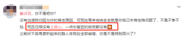 女星被拍和同性亲密疑恋情曝光，公司火速否认