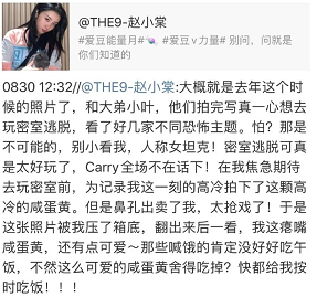 看不懂！女团成员“搬家”，粉丝怒砸三百万，