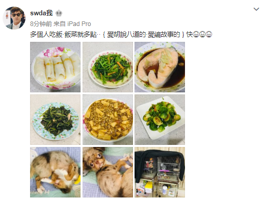 郭碧婷被传生女后，郭爸久违更博，晒午餐直言