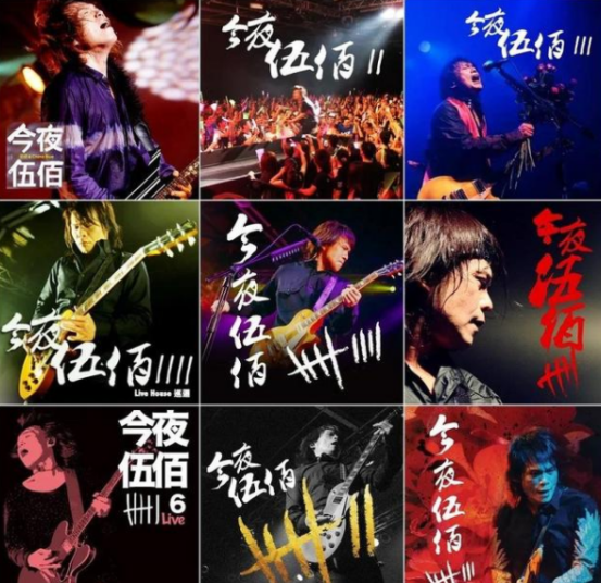 年过半百依旧豪横！伍佰屡上热搜榜，谁敢说摇