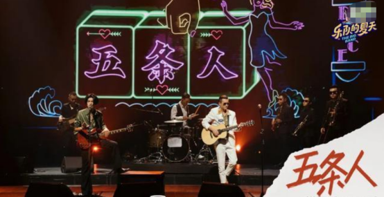 年过半百依旧豪横！伍佰屡上热搜榜，谁敢说摇