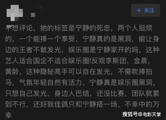 脸好疼！阿里安全部“打假”万茜盗号声明，直