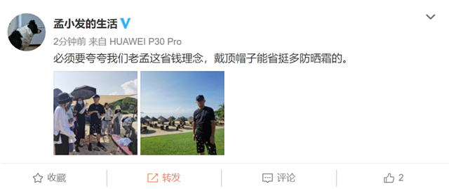 孟非手术后出院复工，身体硬朗状态恢复不错