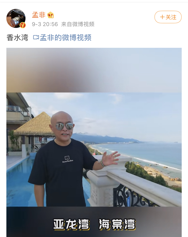 孟非手术后出院复工，身体硬朗状态恢复不错