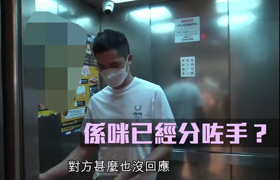 距离阿娇离婚仅4个月，曝阿sa与百亿太子爷分手