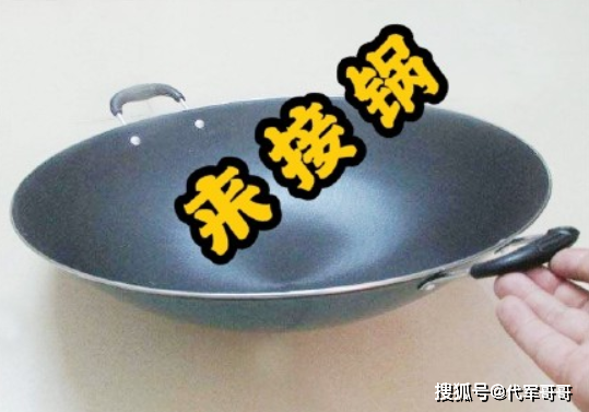 万茜盗号事件持续发酵！催生新词“锅传锅”，