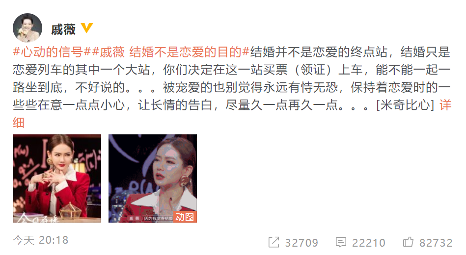 屡次分手张翰初恋最自信！结婚六年戚薇，结婚