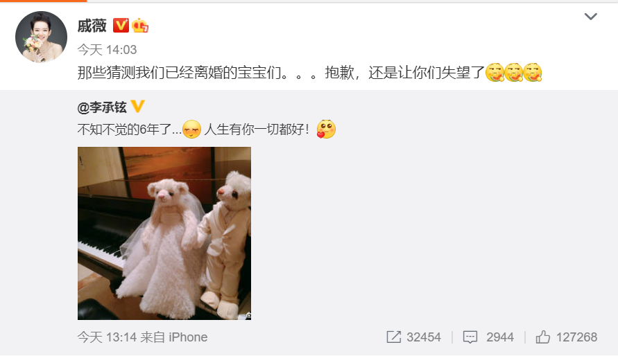 屡次分手张翰初恋最自信！结婚六年戚薇，结婚