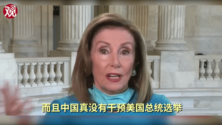 美情报人员告密:被要求停止关注俄罗斯干预大