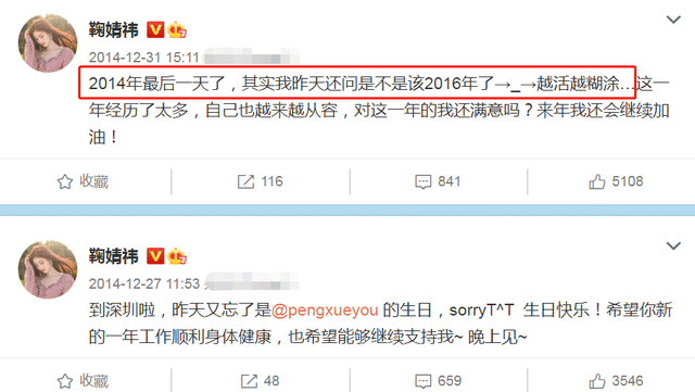 鞠婧祎越红越被骂，四千年怎么来的，电梯赶人