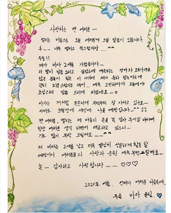 又一高颜值女星官宣怀孕，曾被泰国王子求过婚