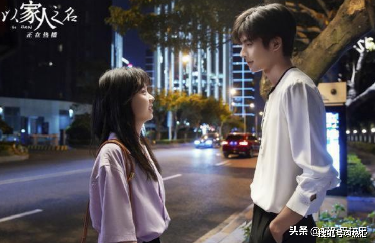 宋威龙谭松韵cp不被接受，观众：谁能放过那个不