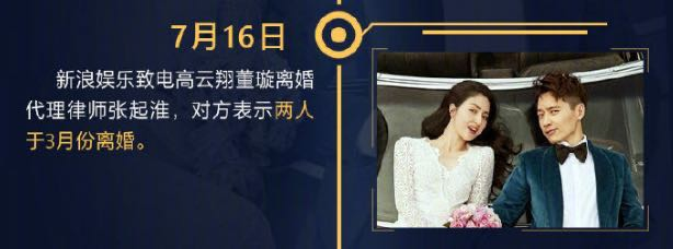 董璇被曝怀孕?近照小腹隆起,和新男友街头上