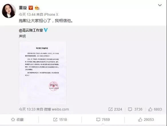 董璇被曝怀孕?近照小腹隆起,和新男友街头上