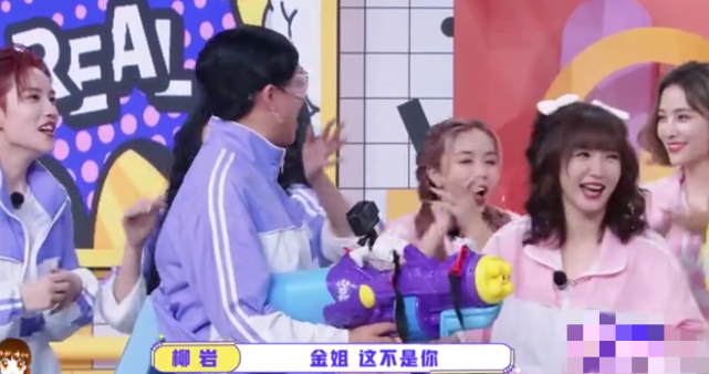 虞书欣不敢承认整容，金星不敢说最讨厌哪位女