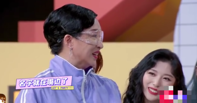 虞书欣不敢承认整容，金星不敢说最讨厌哪位女