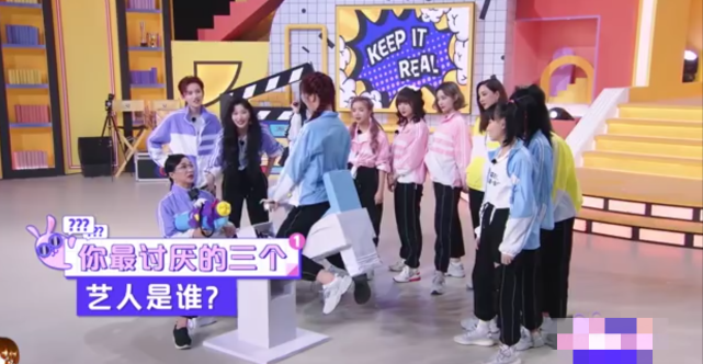 虞书欣不敢承认整容，金星不敢说最讨厌哪位女