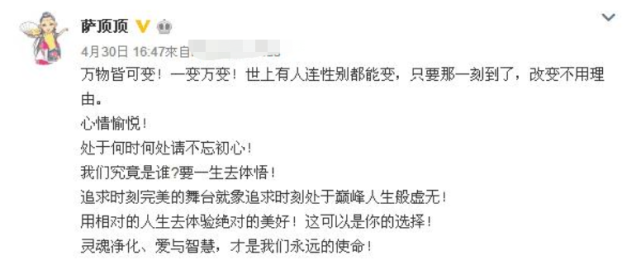 虞书欣不敢承认整容，金星不敢说最讨厌哪位女