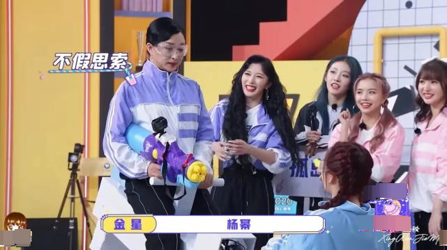 虞书欣情商堪忧询问杨幂杨颖谁更漂亮，金星称