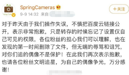 刘令姿私人照片被泄漏，店家道歉反咬一口，把