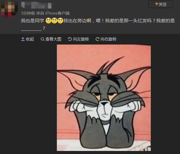 周冬雨又传恋情绯闻？男方身份曝光，共同朋友