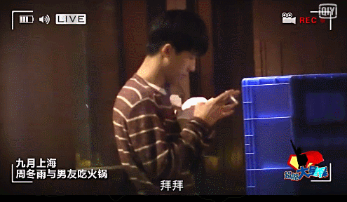 周冬雨又传恋情绯闻？男方身份曝光，共同朋友