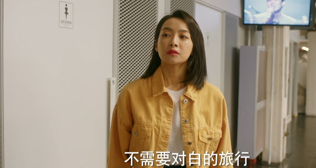 他爱：孙艺荷是“爱情乞丐”；宋茜的高光时刻