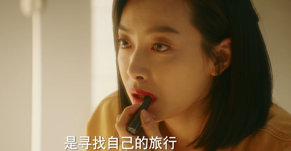 他爱：孙艺荷是“爱情乞丐”；宋茜的高光时刻