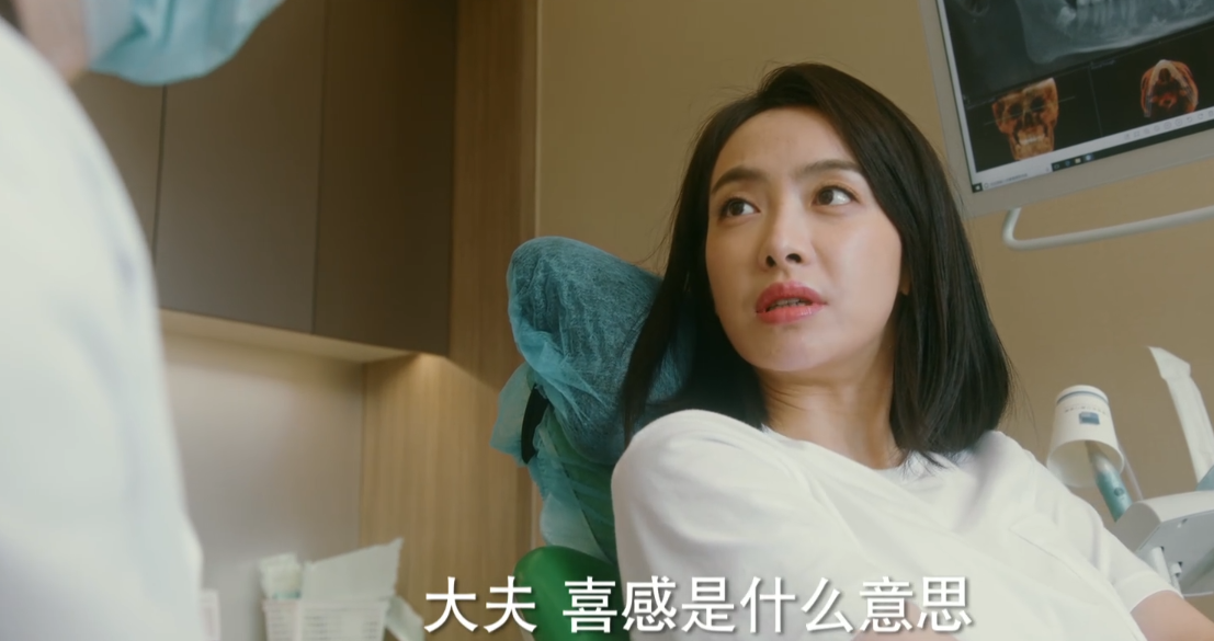 他爱：孙艺荷是“爱情乞丐”；宋茜的高光时刻