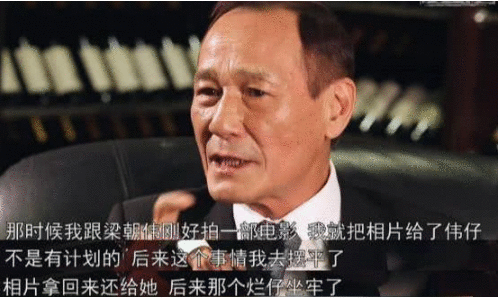 曾帮刘嘉玲摆平“绑架案”、夺回照片，今77岁陈