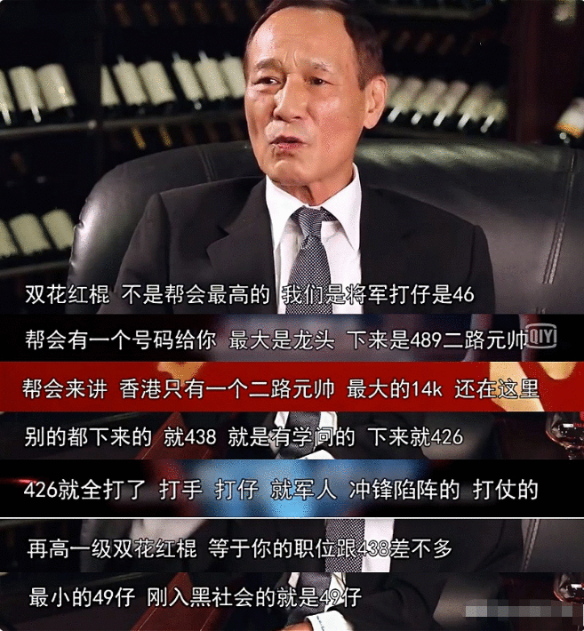 曾帮刘嘉玲摆平“绑架案”、夺回照片，今77岁陈