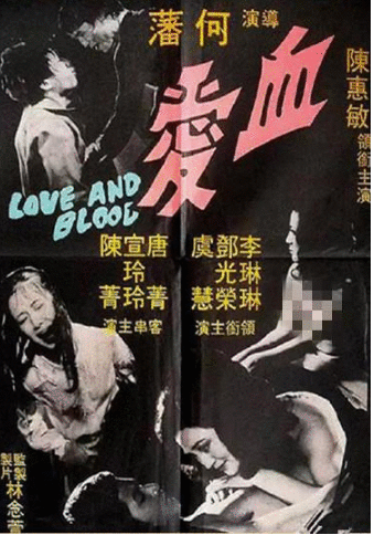 曾帮刘嘉玲摆平“绑架案”、夺回照片，今77岁陈