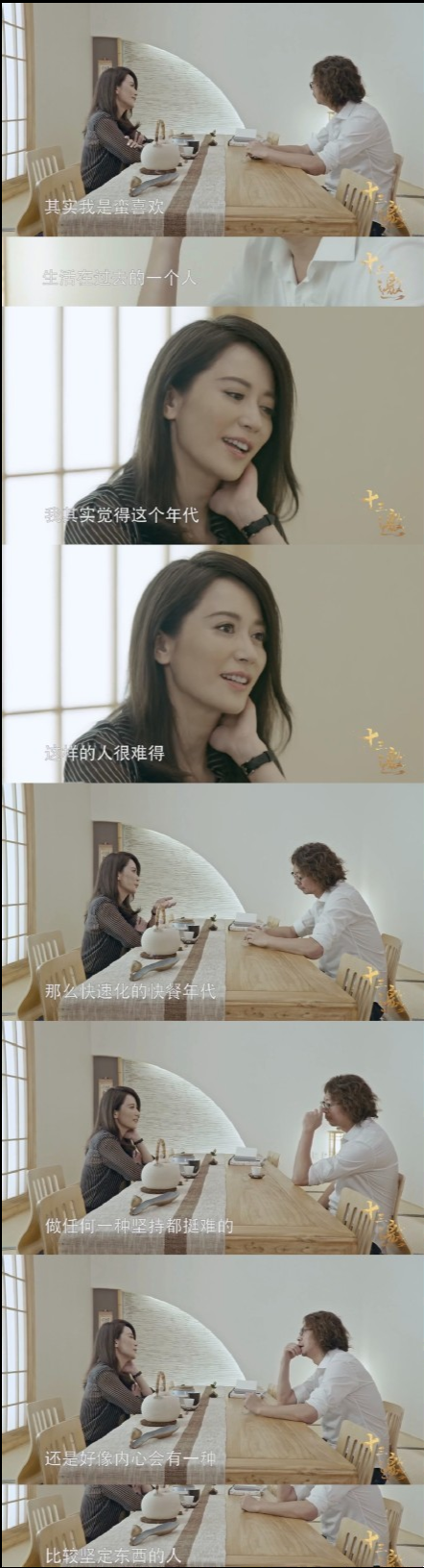 49岁俞飞鸿演《第一炉香》脸歪苹果肌僵硬，被质