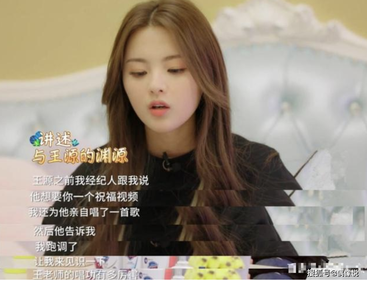 杨超越收到吴亦凡送的生日礼物！激动发朋友圈