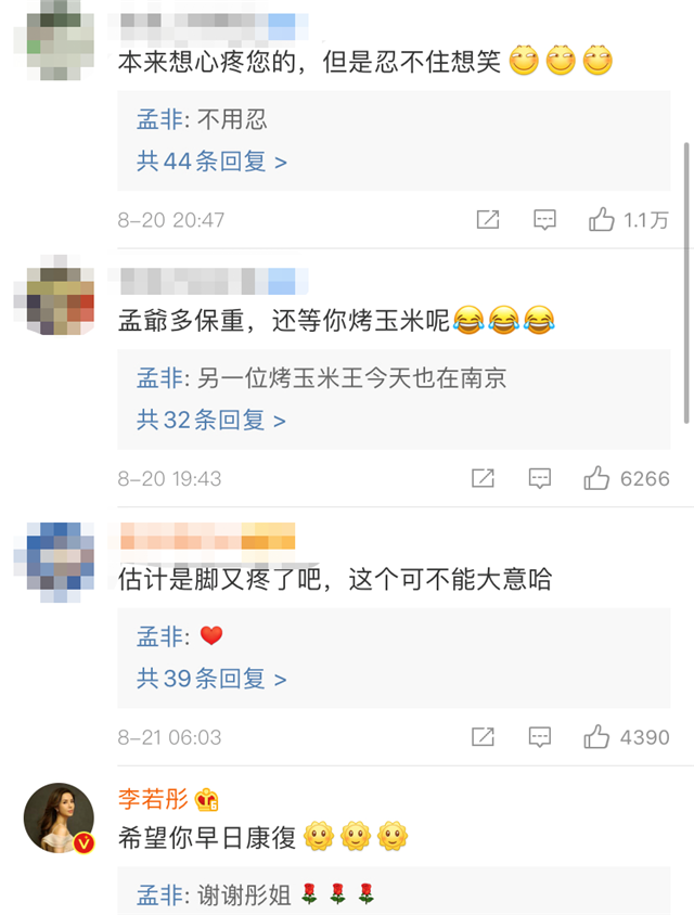 孟非手术后出院复工，身体硬朗状态恢复不错