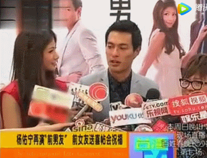 又一对明星夫妇官宣结婚：迷倒姚晨娜扎，彭于