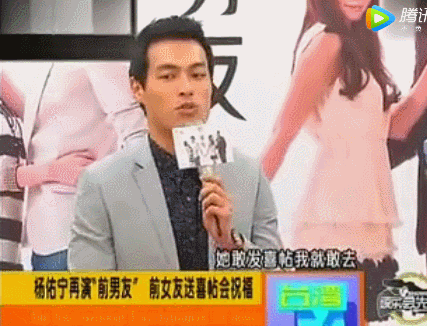 又一对明星夫妇官宣结婚：迷倒姚晨娜扎，彭于