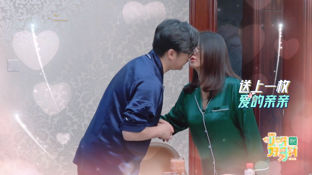 王岳伦殷勤给老婆烤肉煎鸡蛋，李湘奖励亲吻一