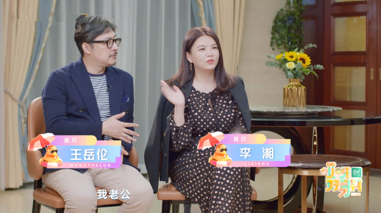 王岳伦殷勤给老婆烤肉煎鸡蛋，李湘奖励亲吻一