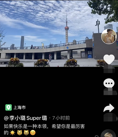 贾乃亮严重高反躺地吸氧，李小璐疑隔空鼓励：