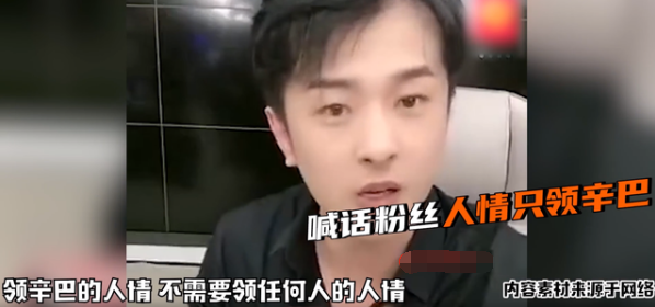 假大方！张雨绮豪爽却让辛有志贴钱，网红就活