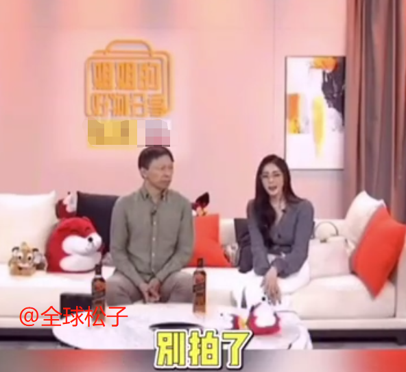 张天爱再回应夜晚曾被跟踪偷拍，称对女艺人有