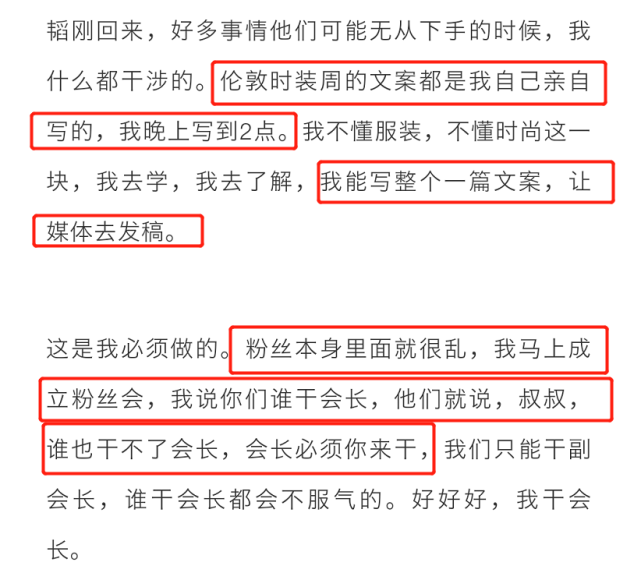 黄子韬父亲去世，身价百亿却骗儿子家里很穷，